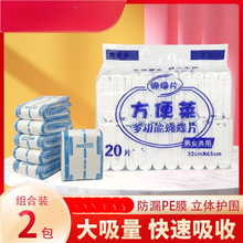 �����R����Ƭ2��40Ƭ32 65�o����Ƭ���˼���Ƭ���˲���һ���ԃ��r