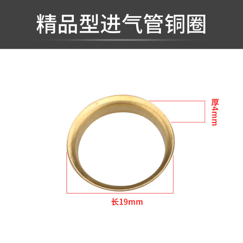 Chain saw cylinder air inlet pipe gasoline logging saw throat pipe/gasket copper ring 52/58/59 pipe flange agricultural machinery accessories