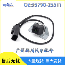 95790-2S311适用于现代起亚狮跑Hyundai IX35汽车配件倒车摄像头