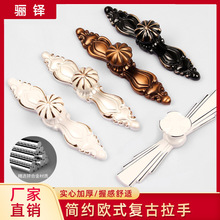 欧式拉手简约现代橱柜把手抽屉古铜拉手衣柜门把手红古铜小单孔
