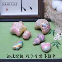 漂漆吊坠diy配饰彩绘流体大漆葫芦星星月亮爱心木质挂件
