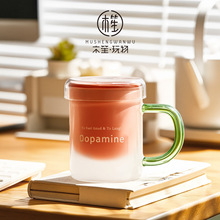 木笙玩物玻璃泡茶杯高颜值茶水分离杯2025新款男女生办公室水杯子