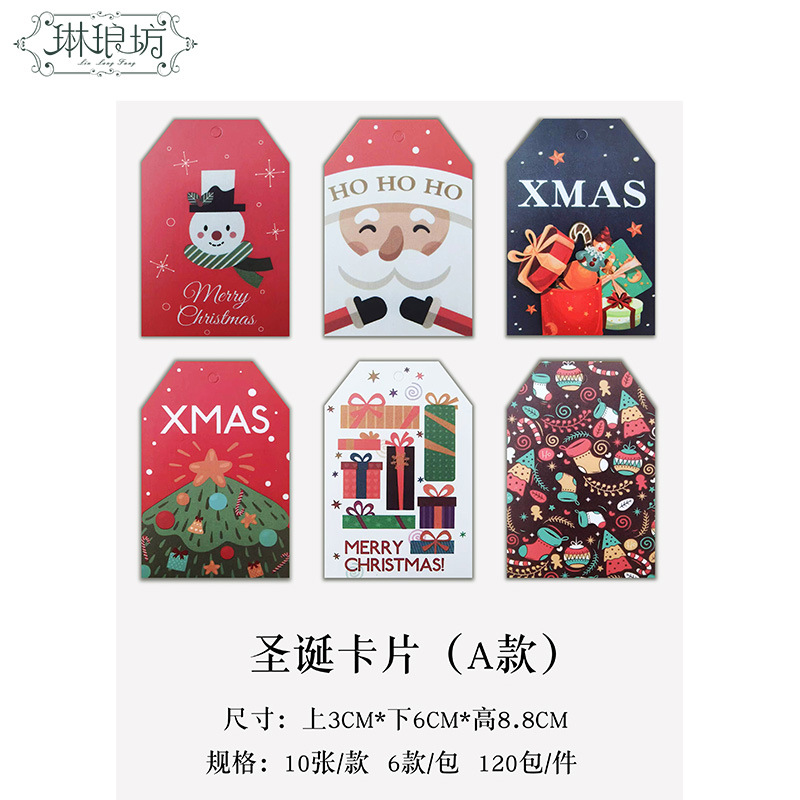 2023 Tarjeta de Navidad Santa Claus ELK árbol de Navidad tarjeta colgante flores regalo embalaje Tarjeta de mensaje