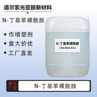 ���� N-������������ (���܄�BBSA 3622-84-2 )  �S������r��