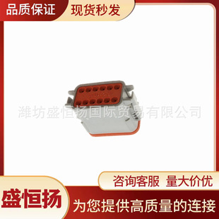 DT06-12SA TE Tyco/DEUTSCH Dechi connector connector sheath rubber shell original in stock