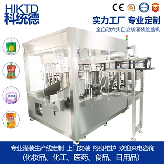 豆浆果汁果冻全自动六头高速吸嘴袋灌装锁盖一体机罐装机