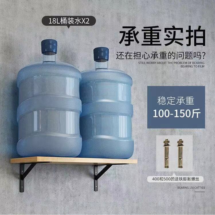 隔板支架托架墙壁一字板墙上置物架壁挂承重托板固定三角支架支撑|undefined