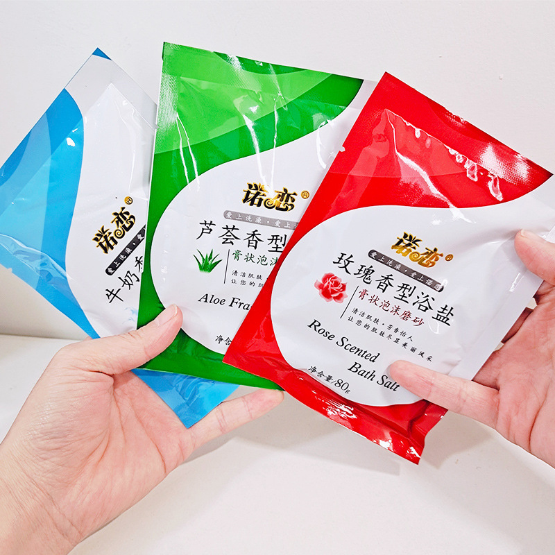 Nuolan Bag Bath Salt Foot Bath Foot Soak Universal Generation Bath Special Bath Fragrance Milk Scrub Bath Sea Salt Nuolan Bag Bath Salt Foot Bath Foot Soak Universal Generation Bath Special Bath Fragrance Milk Scrub Bath Sea Salt