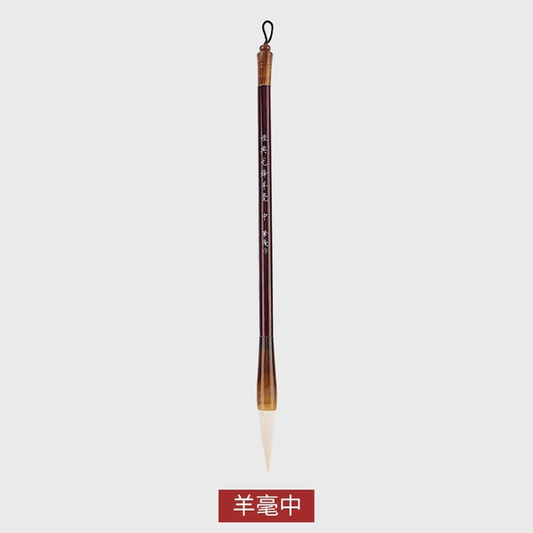 Classic Guangfeng Sheep High