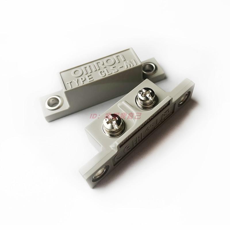 磁性开关GLS-1传感器 GLS-S1+GLS-M1门磁感应开关