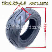 ���b�p�늄ӻ���܇݆12x4.50-6.5���̥12����ռӌ�݆̥���