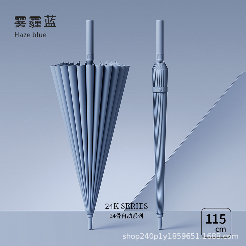 现货24骨长柄雨伞加固加厚结实大号男士抗风自动直杆LOGO|undefined