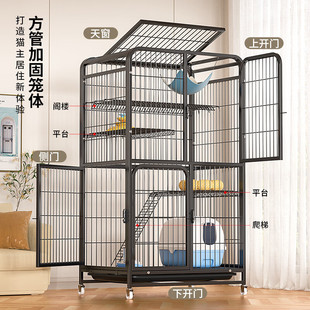 Multi-storey Cat Villa Household Cat Cage Large Cat Cage Kitten Cats into Cat Nest Pet Supplies Cat Cage