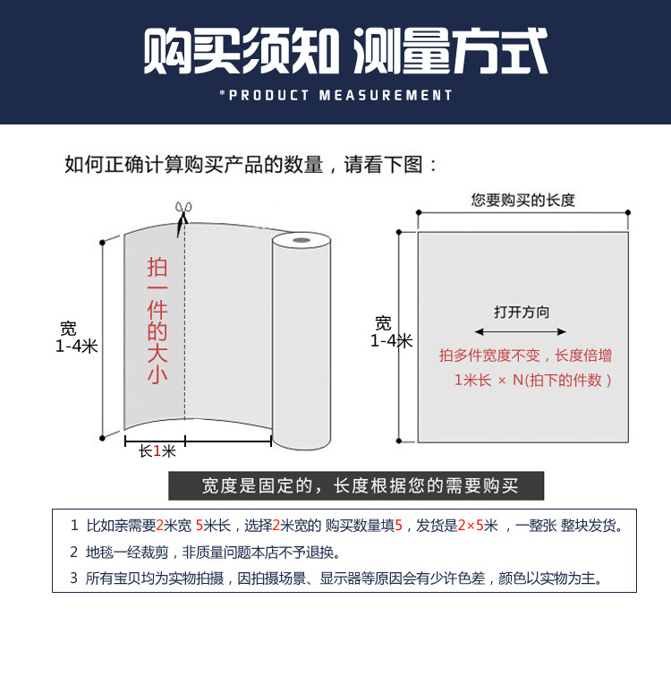 SKY拉绒详情 不包邮 按米出售