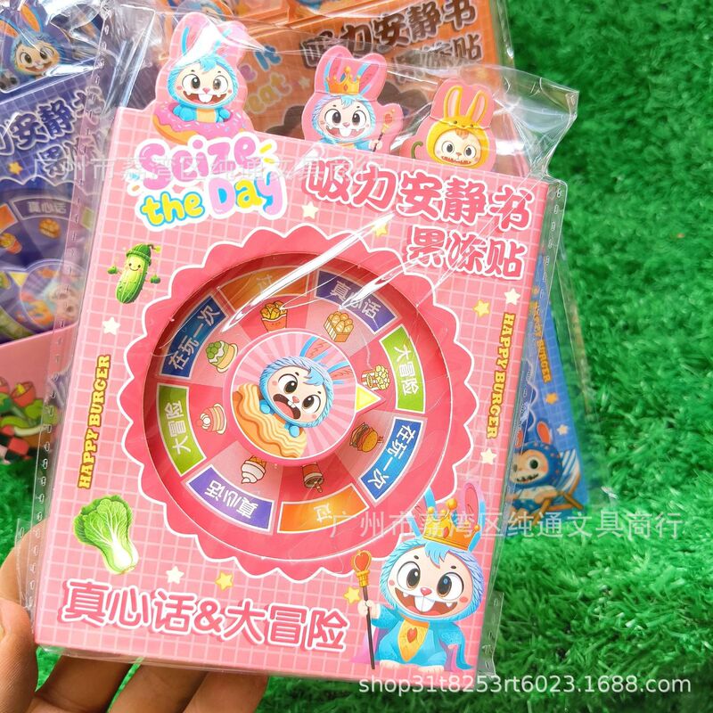 新しい磁気静かなブックゼリーステッカーロータリーディスク真実または挑戦 DIY 子供の磁気ステッカーおもちゃの本|undefined