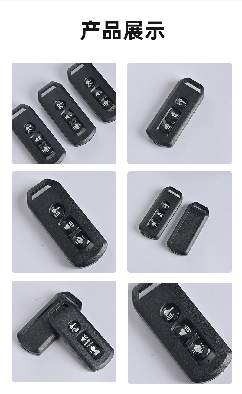 Suitable for One-Button Start Honda Motorcycle Haojue Uhr150 Key with Missing Smart Remote Control