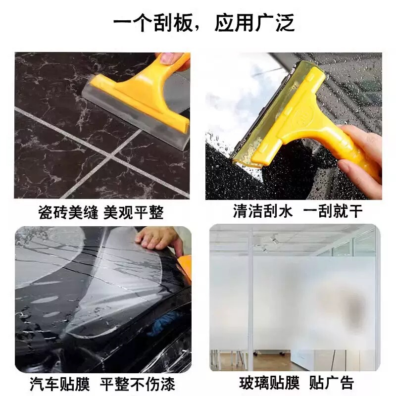 汽车玻璃贴膜壁纸折刀牛津刮板小巧刮板饭店清洁桌子刮板|undefined