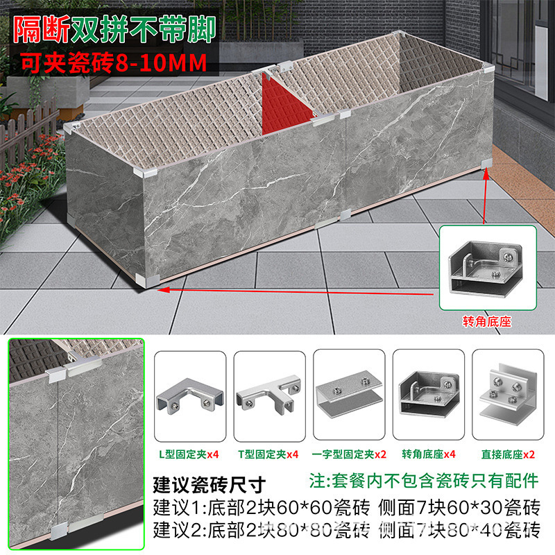 可调节户外阳台种植箱配件玻璃夹瓷砖菜池固定夹配件瓷砖花盆卡扣|undefined
