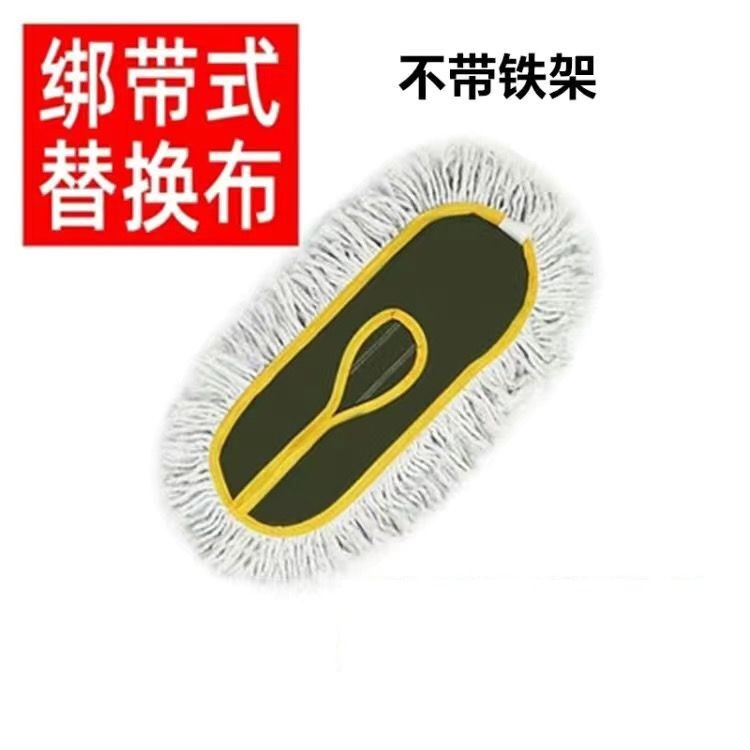 40cm 교체 천 헤드 (극 제외)
