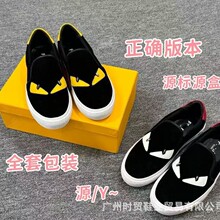 高版小怪兽银金眼F家欧洲站潮流同款男鞋时尚百搭舒适套脚一脚蹬