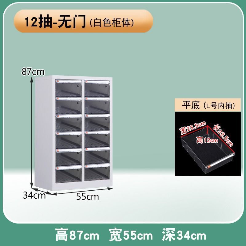 美甲收纳甲油胶柜抽屉式储物柜烘焙模具资料柜财务票据柜布样柜|undefined