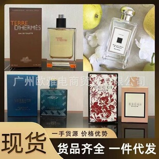 ���bƷ����ˮε�{��Ұ���ɰ�ҹ������ľG����Ůʿ�־���ˮ100ML