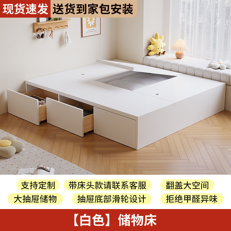 实木床现代简约双人床无床头床储物床抽屉式榻榻米单人床一体批发|undefined