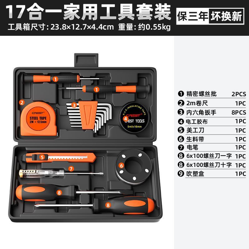 Kit de herramientas para el hogar Kit de mantenimiento diario Kit de reparación doméstica Hardware Tiger Clamp Llave Forceps Combinación