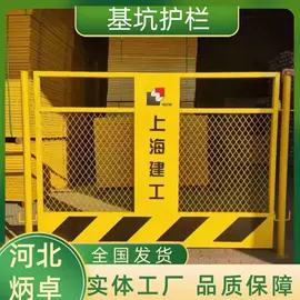 金属板网;防护栏;不锈钢网