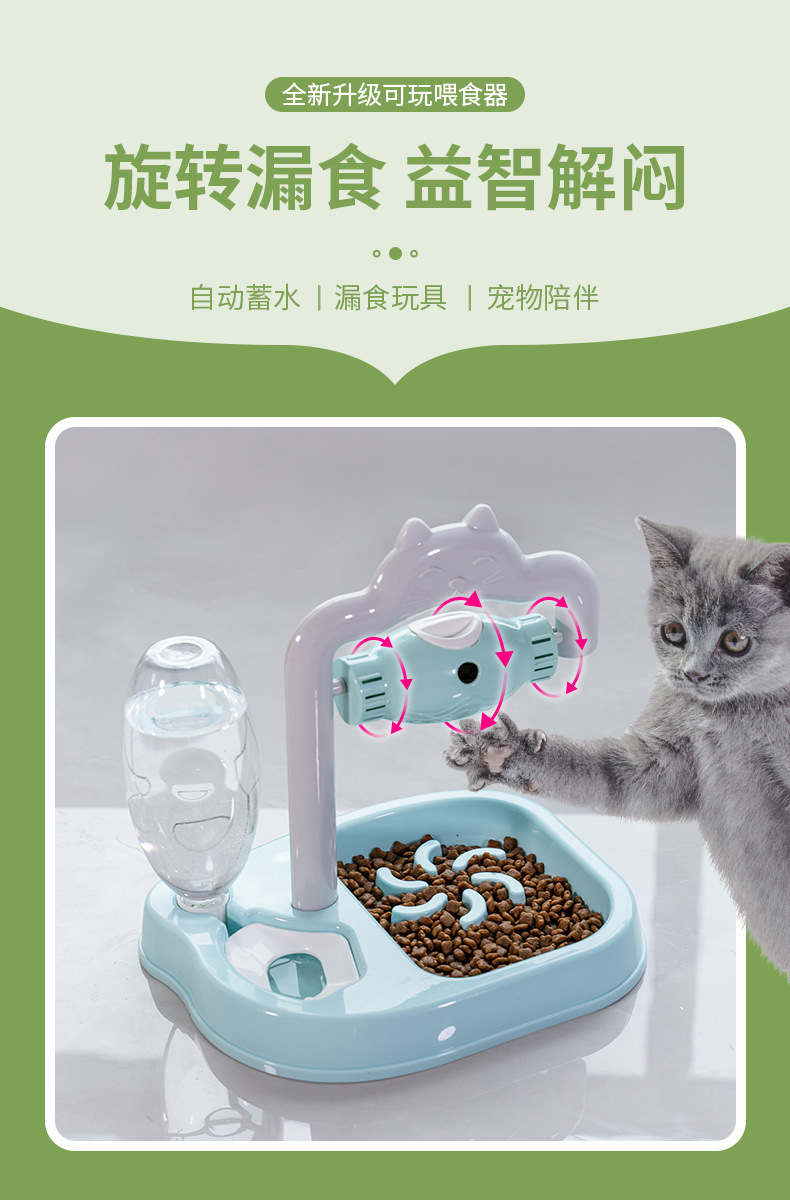 宠物喂食器_01.jpg