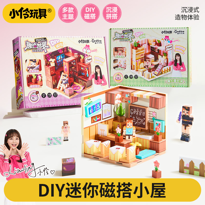 Xiaoling Toys' Fun World: My Mini World Magnetic Blocks Building Set - Educational Birthday Gift for Children Xiaoling Toys' Fun World: My Mini World Magnetic Blocks Building Set - Educational Birthday Gift for Children