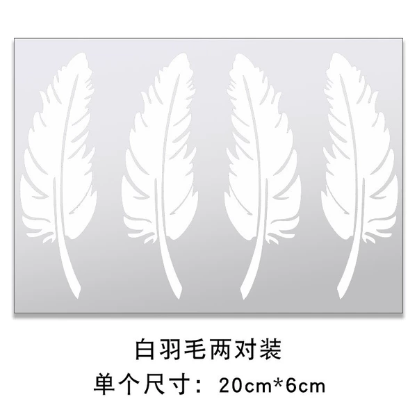 20 cm white feather set of two
