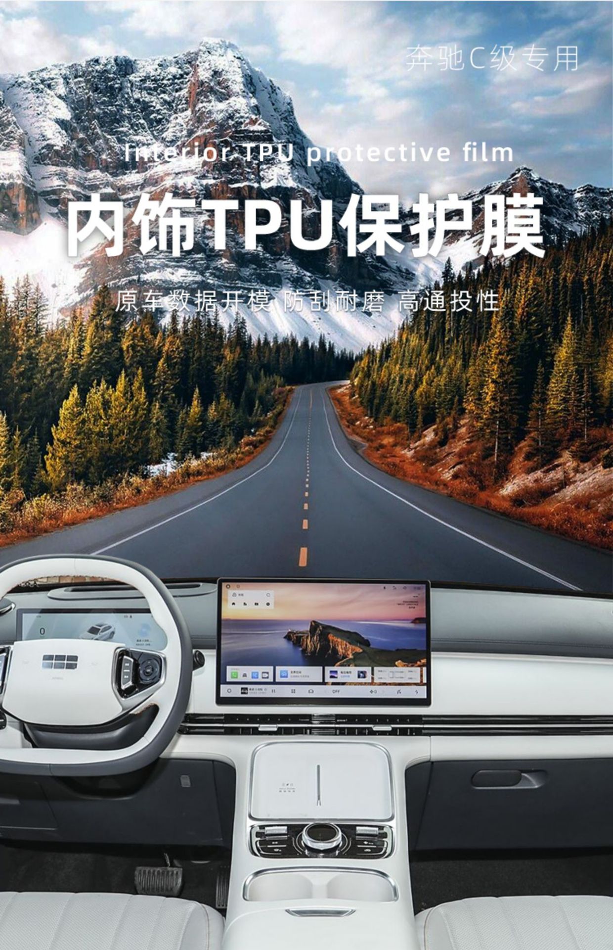 25 Galaxy Starship 7Emi Interior Central Control Navigation Protective Film Screen Tempered Film Geely Automotive Supplies Film