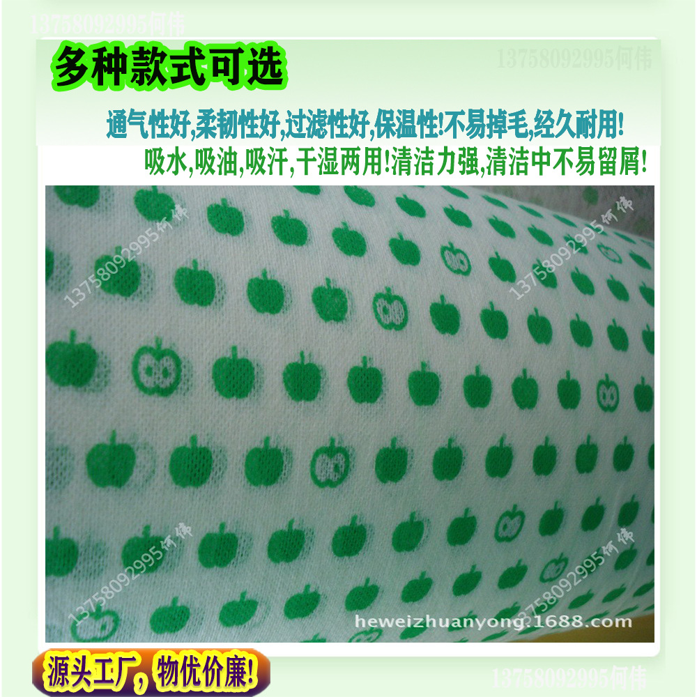 印花卷材