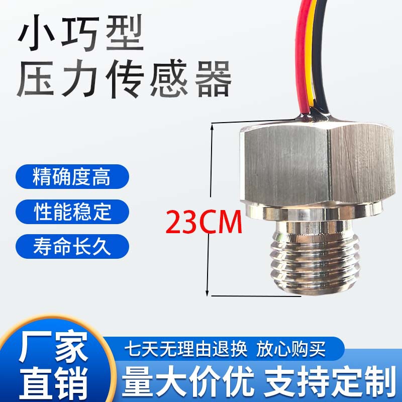 Water Purifier Beverage Machine Pressure Sensor Transmitter Water Pressure Air Pressure Hydraulic Oil Pressure Voltage Type 0.5-4.5V Water Purifier Beverage Machine Pressure Sensor Transmitter Water Pressure Air Pressure Hydraulic Oil Pressure Voltage Type 0.5-4.5V