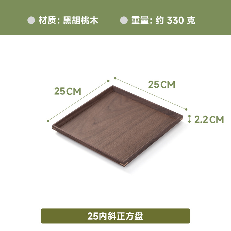 블랙 월넛 내부 스와시 플레이트 25*25*2.2