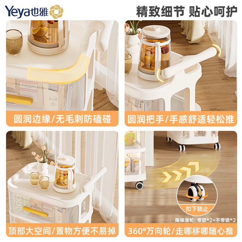 Yaya Haixing Estante simple Productos para bebés Estante de almacenamiento móvil multicapa Cochecito de piso para bebé recién nacido PP