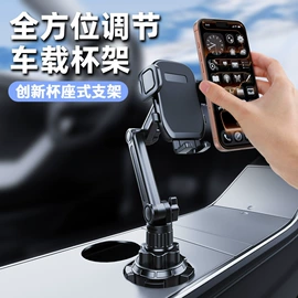 车载手机支架;车用水杯架;自行车装饰
