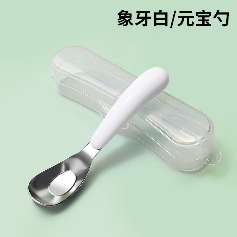디자이너 잉곳 스푼 화이트 + 저장 상자