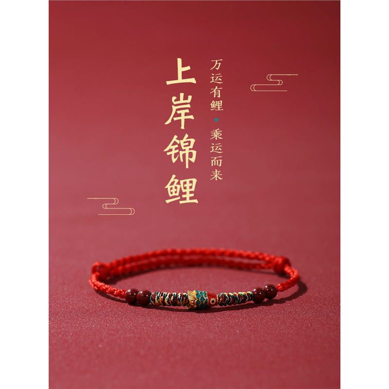 Landing Lucky Koi Sterling Silver Bracelet Women's Natural Cinnabar Good Luck Hand Rope Woven Rope Niche Benmingnian Gift