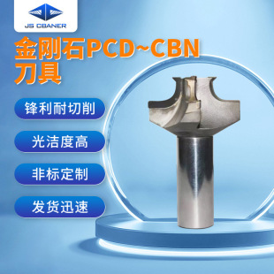 �S�ҹ�������ʯPCD-CBN�������������q���߹❍���y�w��܇�q��