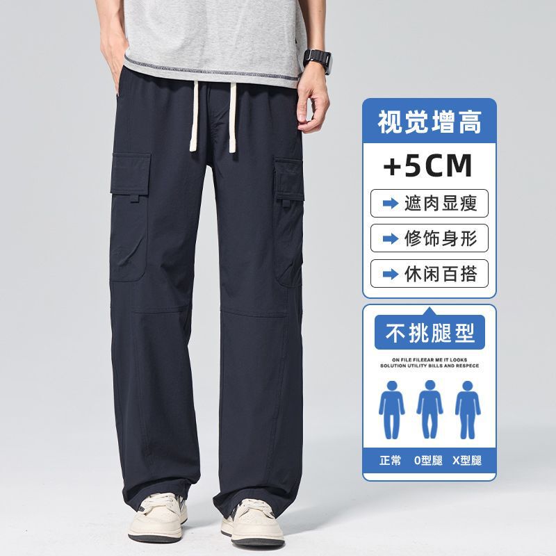 Danbaoni | American-Style Ice Silk Work Pants for Men, Summer Thin Loose Straight-Leg Pants with Multiple Pockets, Cool Wide-Leg Long Pants. Danbaoni | American-Style Ice Silk Work Pants for Men, Summer Thin Loose Straight-Leg Pants with Multiple Pockets, Cool Wide-Leg Long Pants.
