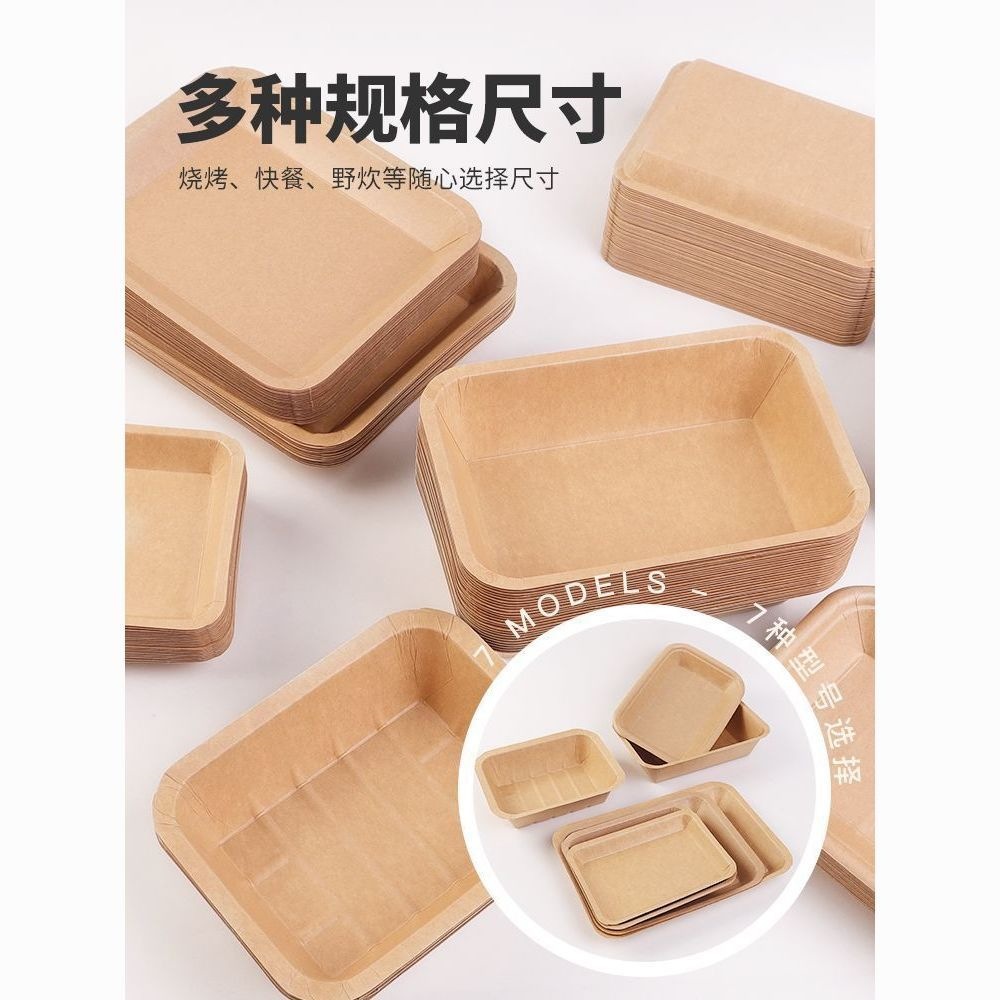 Disposable paper plates, kraft paper, rectangular, for serving fresh food, grilled snacks, and fruit; thickened for home use