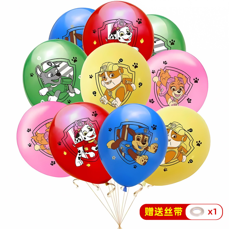 汪汪狗狗巡逻队主题气球生日派对聚会饰景加厚乳胶12寸汪汪队气球|undefined