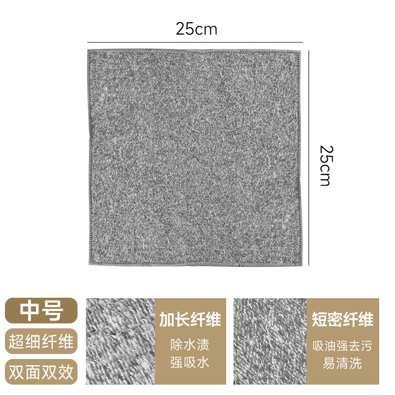 抹布厨房专用洗碗布不掉毛竹炭纤维清洁布家用吸水毛巾家务擦桌布|undefined