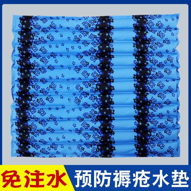 代发已充水波浪免注水水垫病人术后降温凉垫预防褥疮冰垫冰枕|undefined