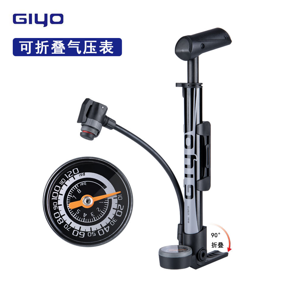 GIYO Portable Bike Pump Road Bike Mountain Bike Mini Inflator High Pressure Pump Collapsible Gauge GM642