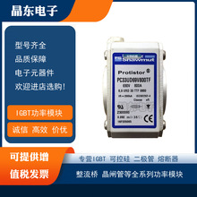 PC33UD69V1100TF C300083 PC33UD69V1250TF D300084ԭװ�۶���