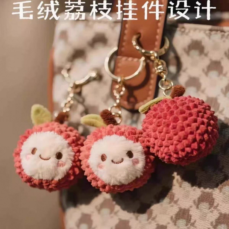 Little Red Book Changan's Lychee and Bayberry Plush Doll High-Quality Plush Doll Pendant Keychain Backpack Pendant