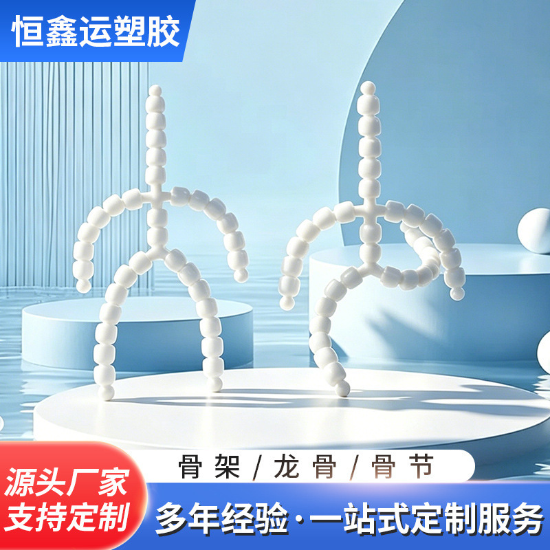 Cotton doll about 20cm with silent skeleton light sound 9.5 skeleton 1 factory wholesale Cotton doll about 20cm with silent skeleton light sound 9.5 skeleton 1 factory wholesale